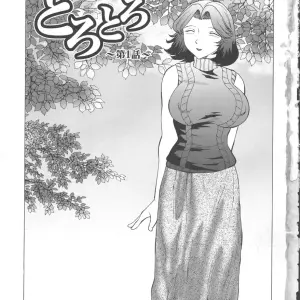 Fuusen-Club Orgamania Doujinshi: [Genre] Anthology - Page 5