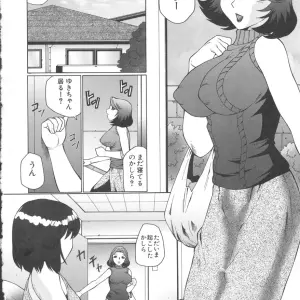 Fuusen-Club Orgamania Doujinshi: [Genre] Anthology - Page 6