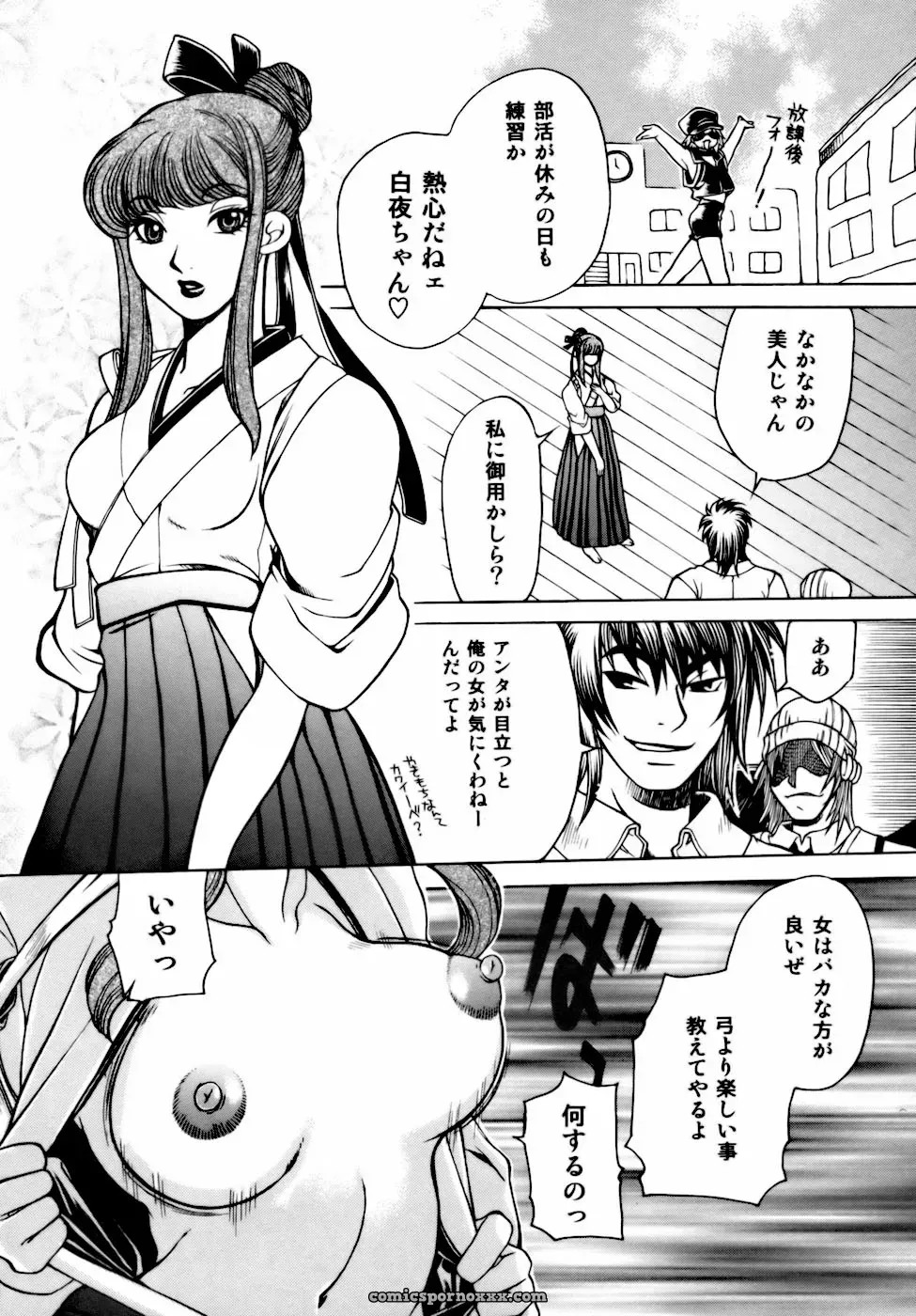 Higashimidou Hisagi: Momozono Academy Science Club After School - Page 10