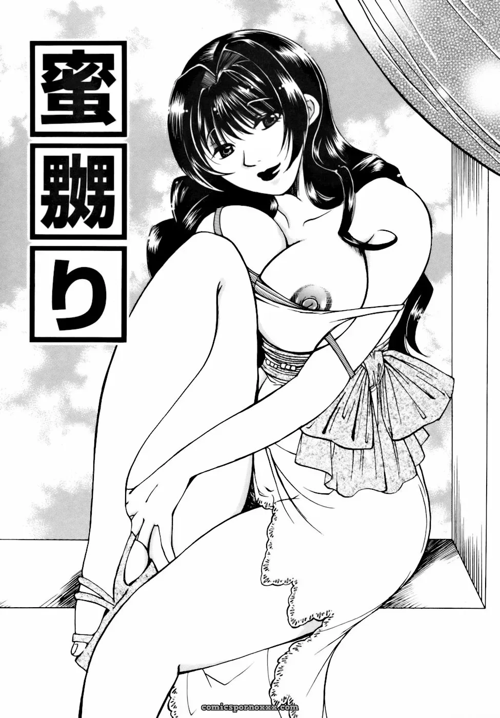 Higashimidou Hisagi: Momozono Academy Science Club After School - Page 104