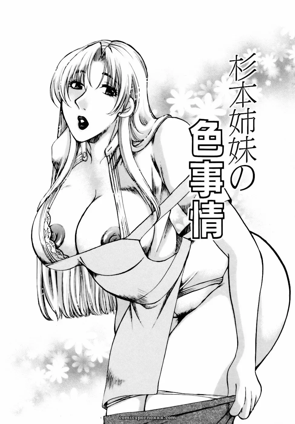 Higashimidou Hisagi: Momozono Academy Science Club After School - Page 136