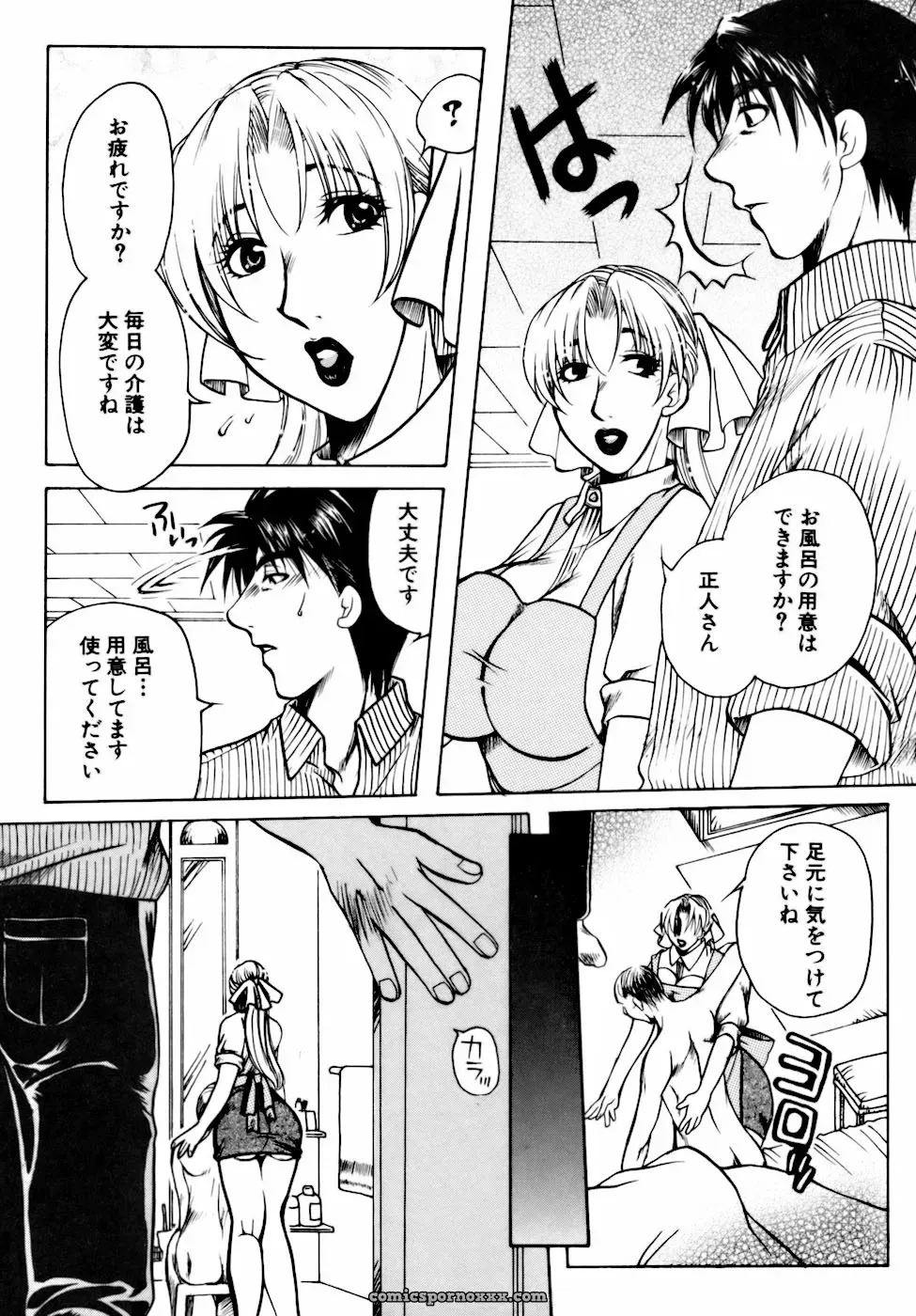 Higashimidou Hisagi: Momozono Academy Science Club After School - Page 140