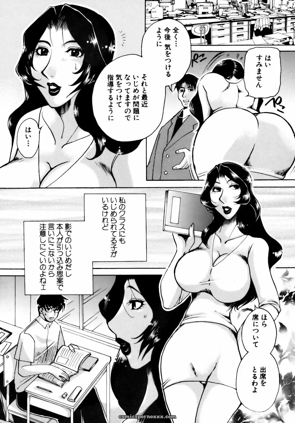 Higashimidou Hisagi: Momozono Academy Science Club After School - Page 158