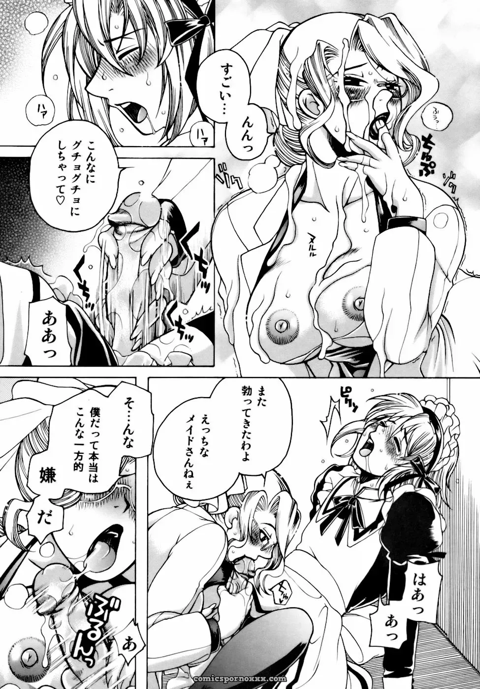 Higashimidou Hisagi: Momozono Academy Science Club After School - Page 28