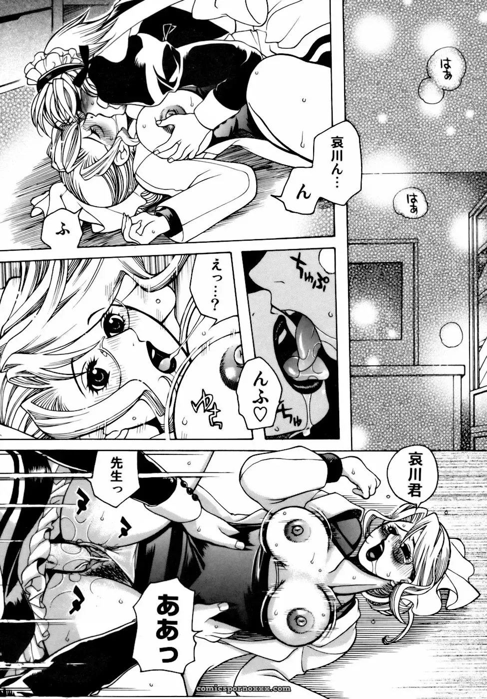Higashimidou Hisagi: Momozono Academy Science Club After School - Page 36