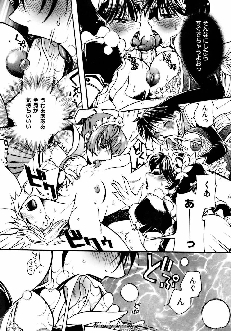 Higashimidou Hisagi: Momozono Academy Science Club After School - Page 77