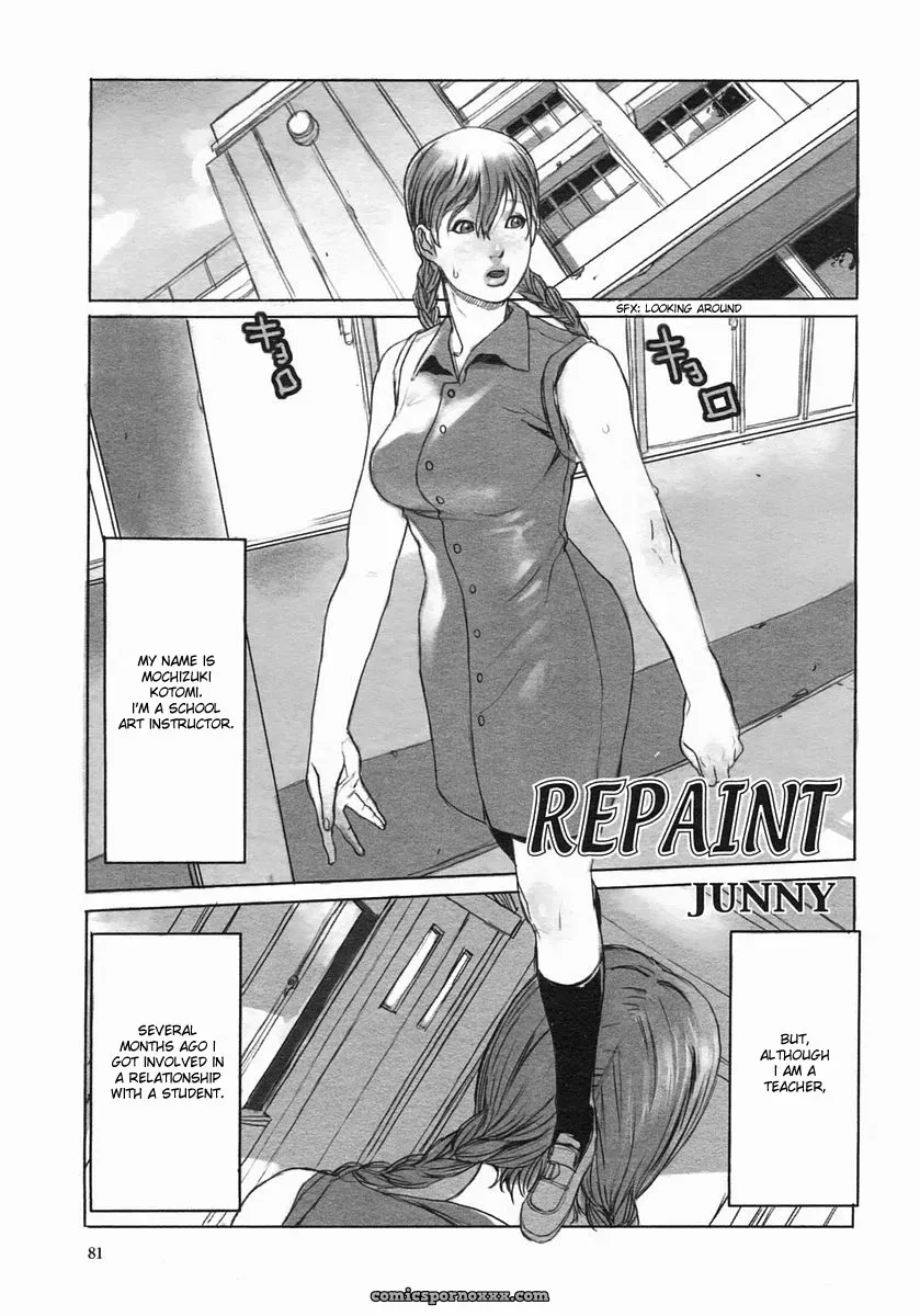 Repaint Comic Himezakura Junny Tripp - Page 1