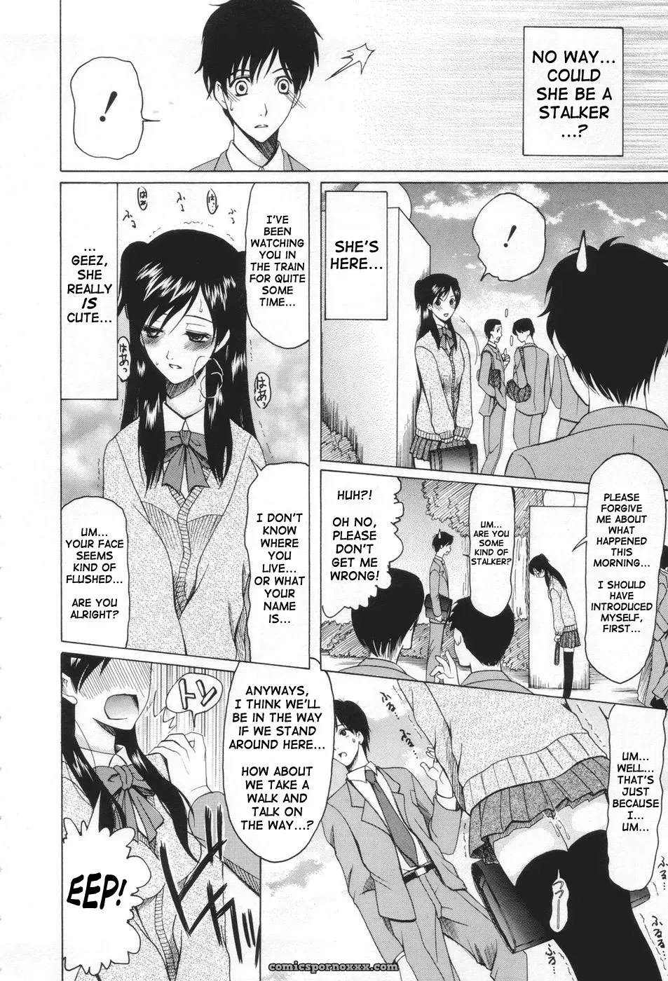 Saki Urara: May Not Miss Pervert Fall In Love - Page 10
