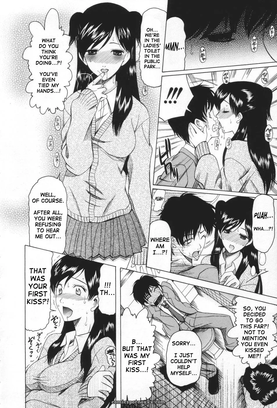 Saki Urara: May Not Miss Pervert Fall In Love - Page 14