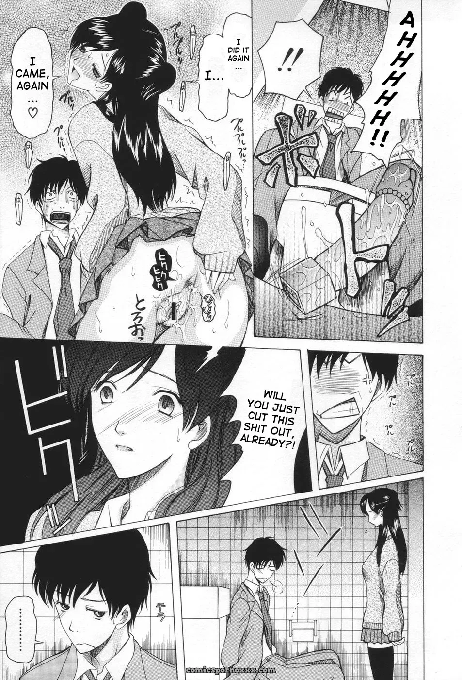 Saki Urara: May Not Miss Pervert Fall In Love - Page 15