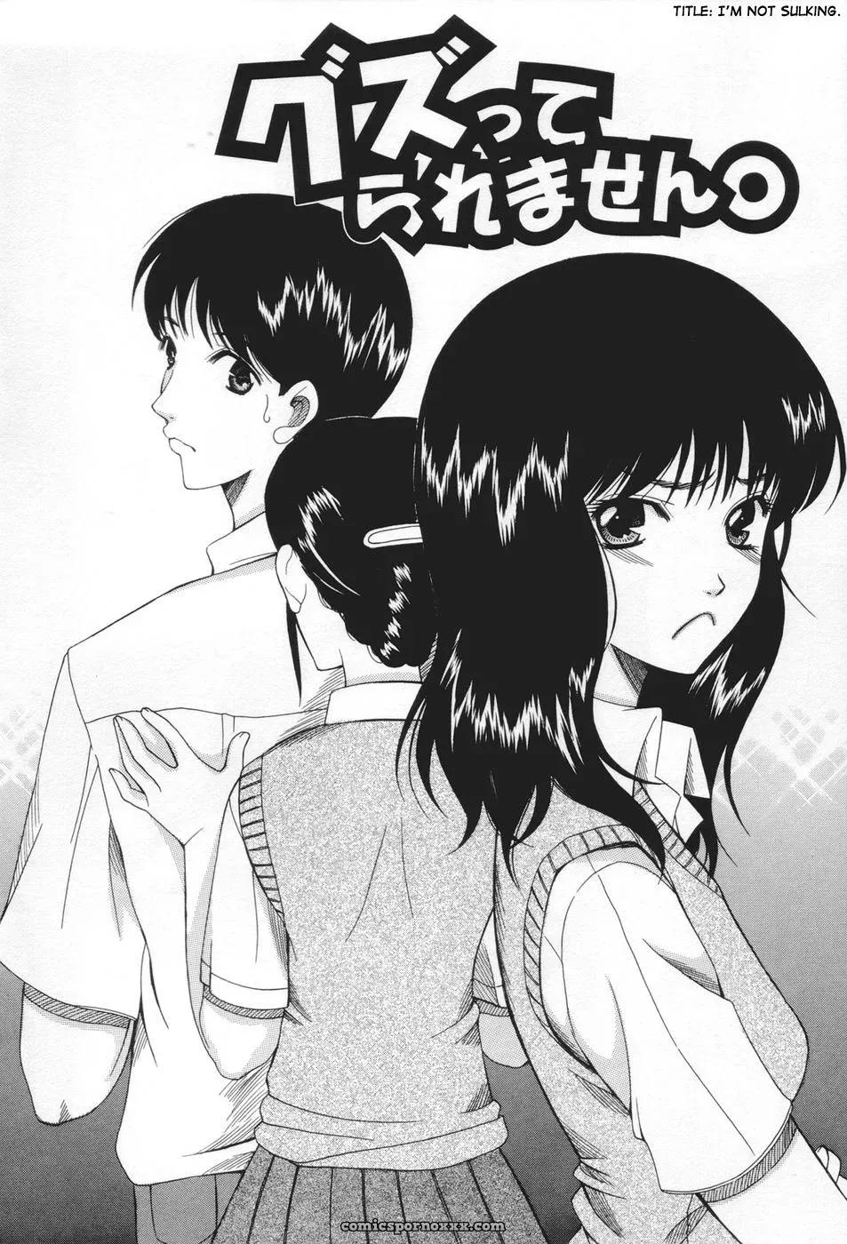 Saki Urara: May Not Miss Pervert Fall In Love - Page 154