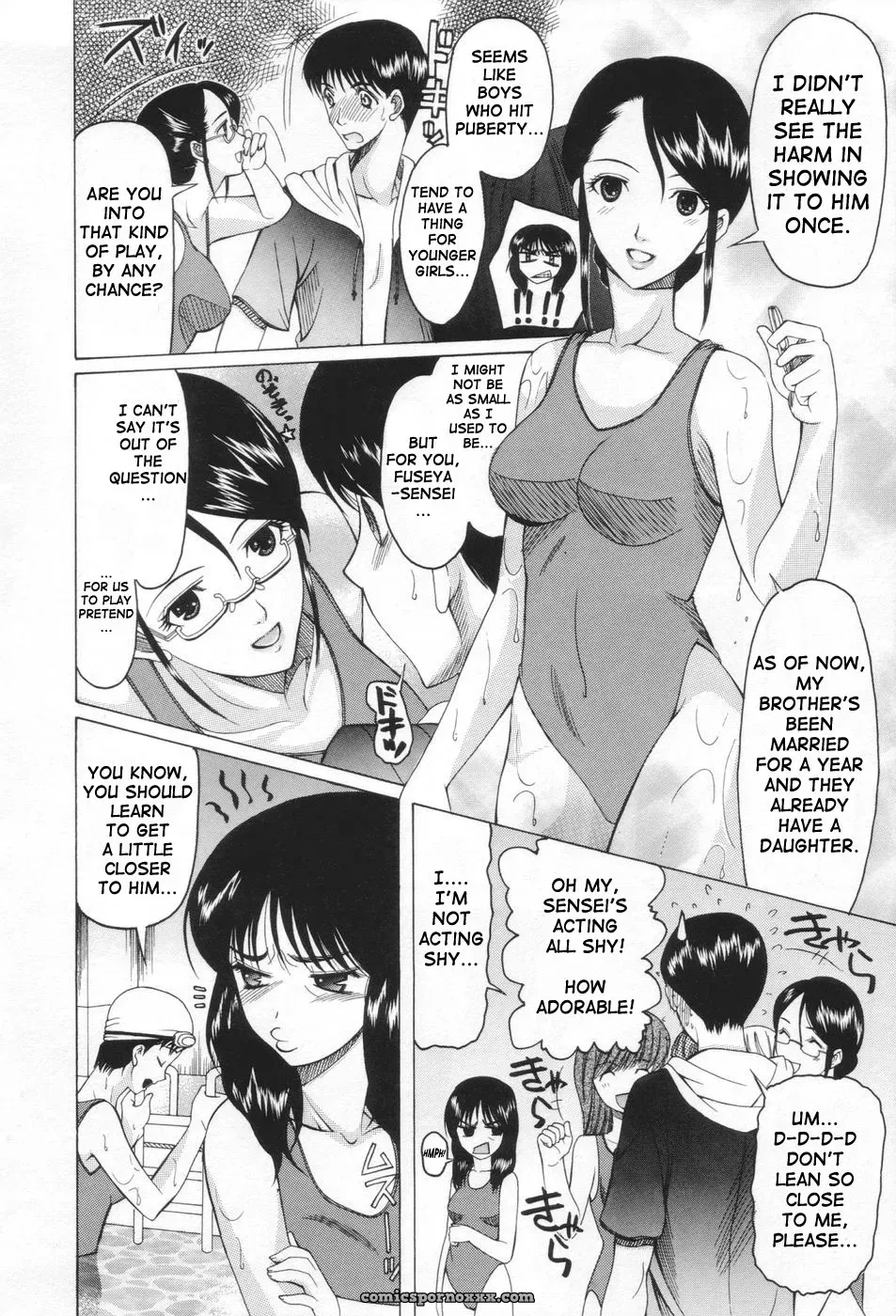 Saki Urara: May Not Miss Pervert Fall In Love - Page 156