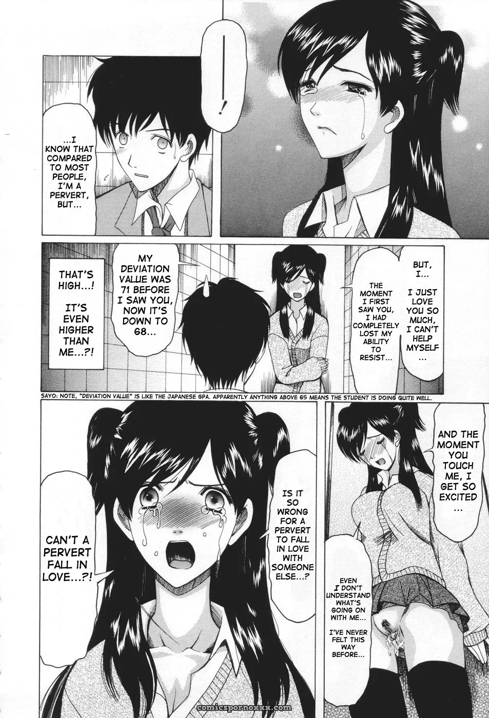 Saki Urara: May Not Miss Pervert Fall In Love - Page 16
