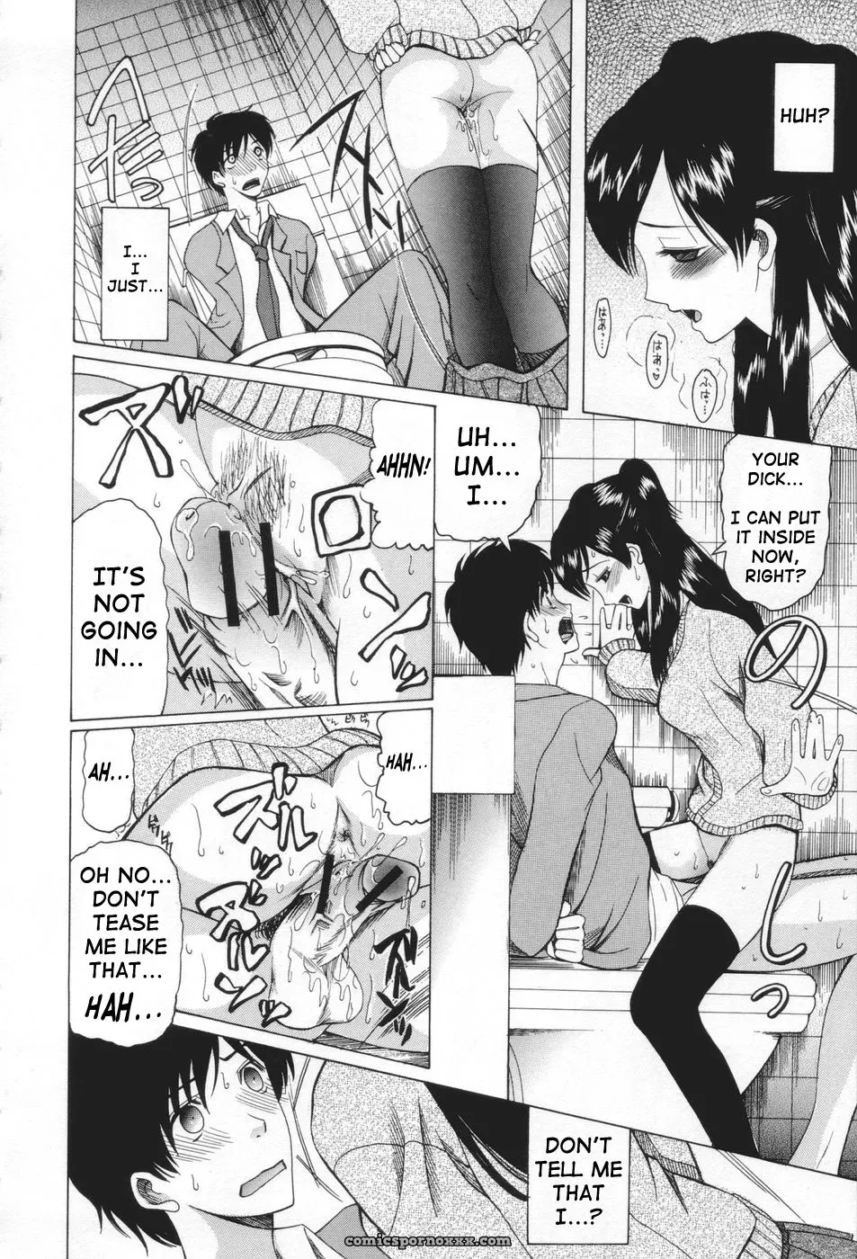 Saki Urara: May Not Miss Pervert Fall In Love - Page 20