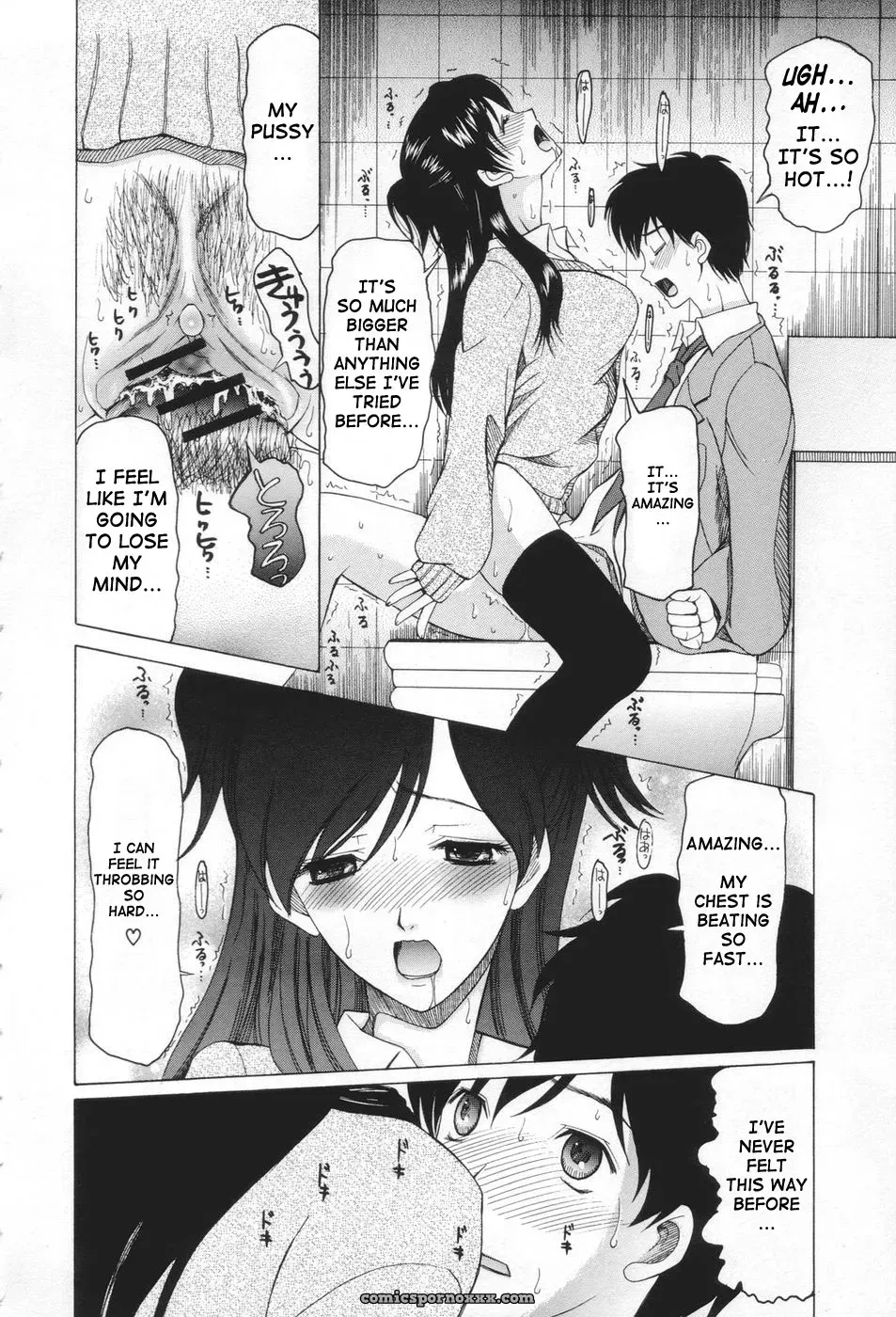 Saki Urara: May Not Miss Pervert Fall In Love - Page 22