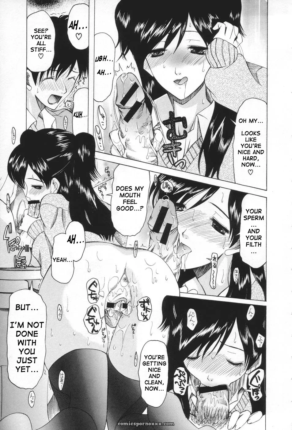 Saki Urara: May Not Miss Pervert Fall In Love - Page 25