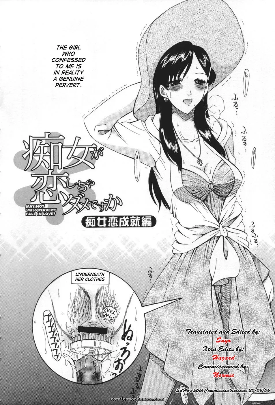 Saki Urara: May Not Miss Pervert Fall In Love - Page 38