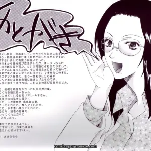 Saki Urara: May Not Miss Pervert Fall In Love - Page 4