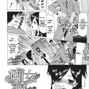 Saki Urara: May Not Miss Pervert Fall In Love - Page 8