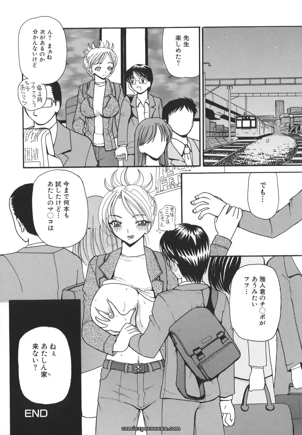 Kurikara: Hishin Zeme – Hidden Strike Tactics - Page 102