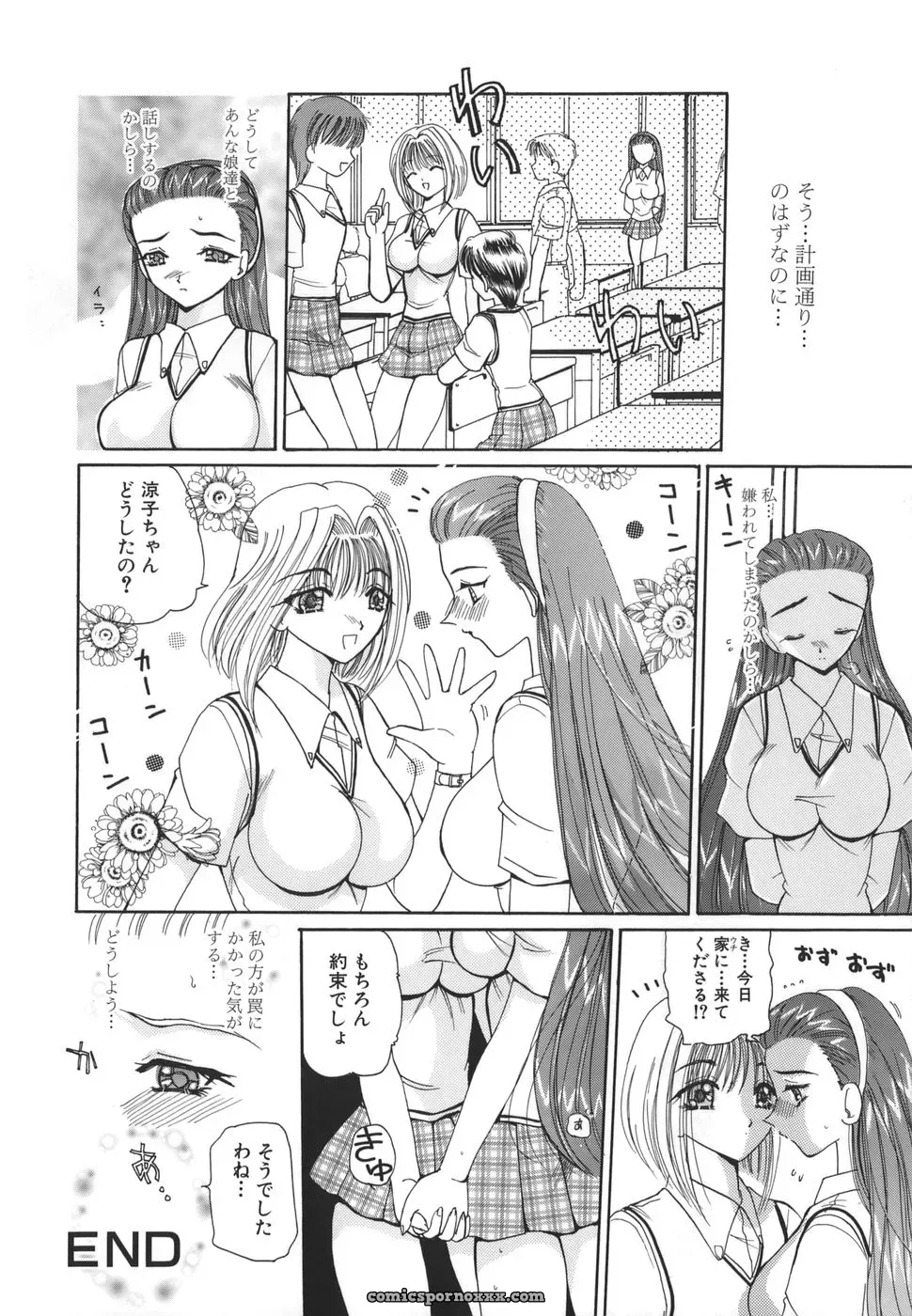 Kurikara: Hishin Zeme – Hidden Strike Tactics - Page 166