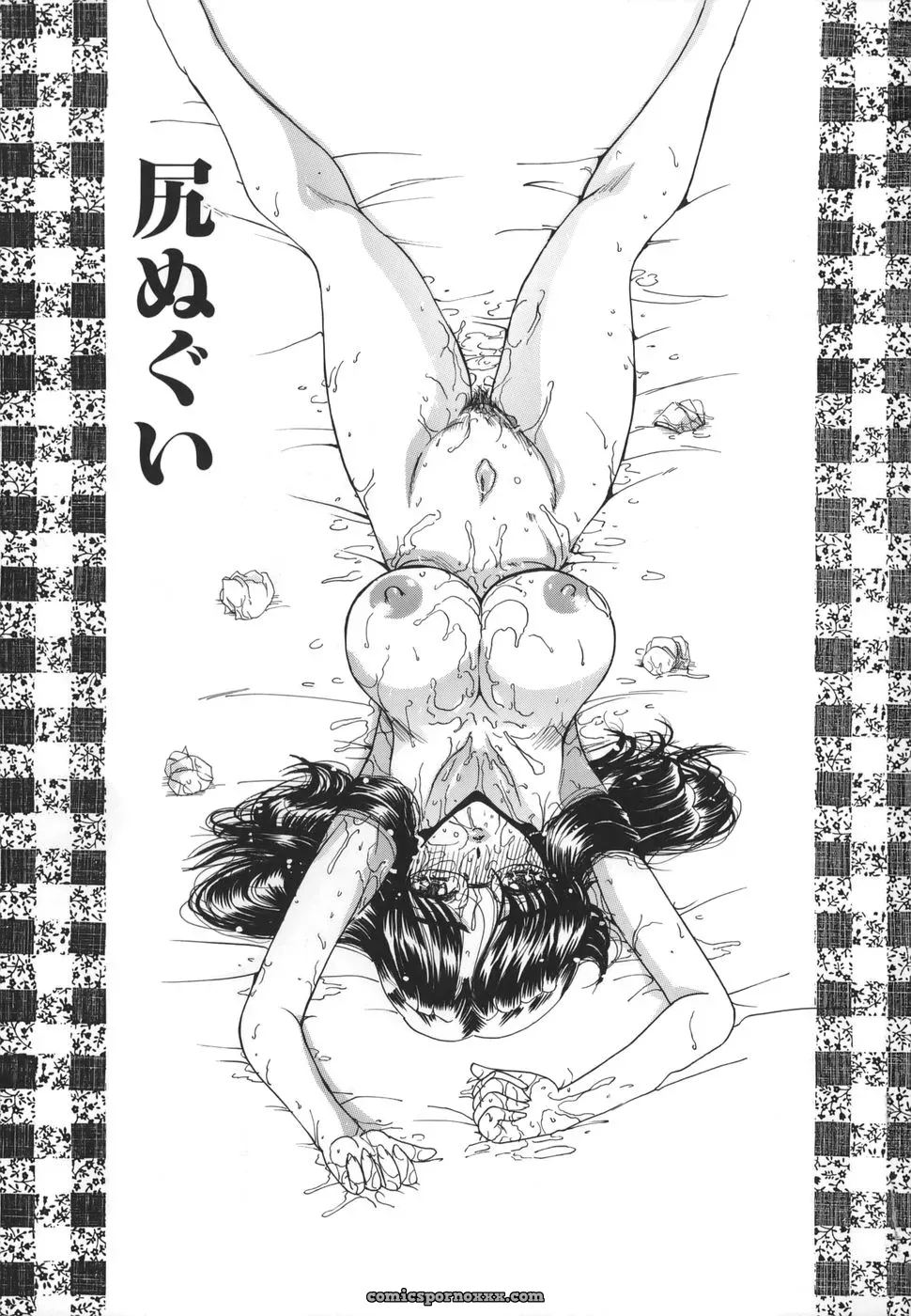 Kurikara: Hishin Zeme – Hidden Strike Tactics - Page 5