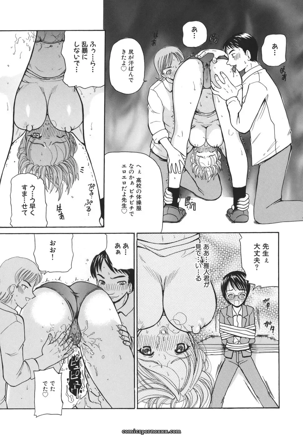 Kurikara: Hishin Zeme – Hidden Strike Tactics - Page 91