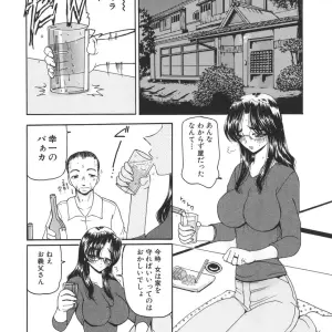 Kurikara: Hishin Zeme - Hidden Strike Tactics - Page 6