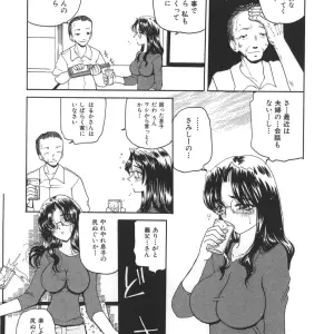 Kurikara: Hishin Zeme - Hidden Strike Tactics - Page 7