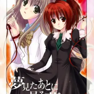 Harukomachikan: Yume Mita Ato ni Miru Yume - Strawberry Panic! - Page 1