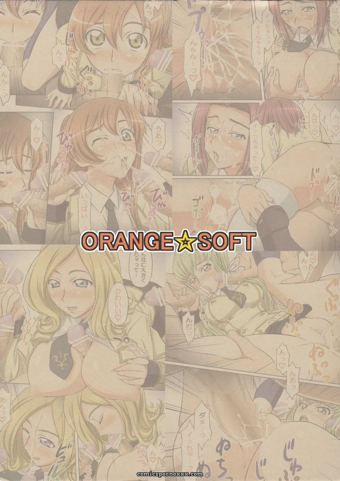 Ashford Gakuen Ero Matsuri Code Geass - Page 20