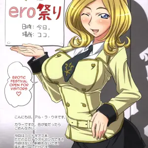 Ashford Gakuen Ero Matsuri Code Geass - Page 2