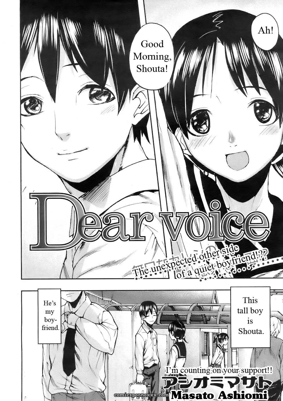 [Ashiomi Masato] Dear Voice COMIC MUJIN 2007 - Page 2
