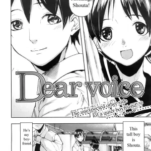 [Ashiomi Masato] Dear Voice COMIC MUJIN 2007 - Page 2