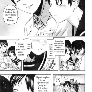 [Ashiomi Masato] Dear Voice COMIC MUJIN 2007 - Page 5