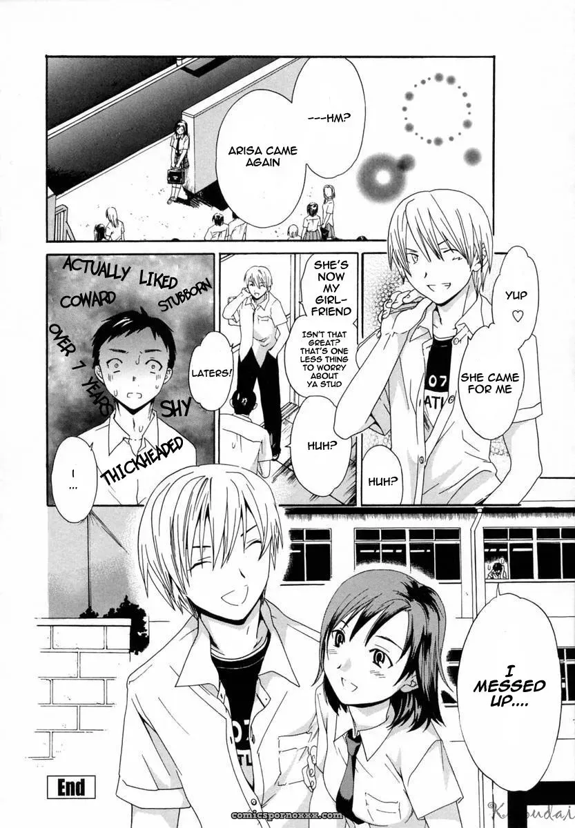 Kanojo no Honto: The Girls Truth by Kyoudai - Page 16