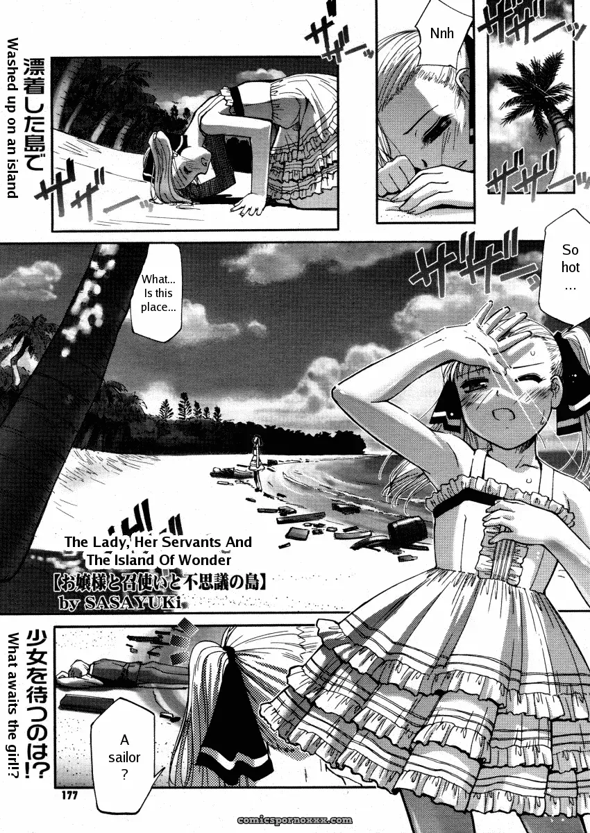 Sasayuki: The Lady, Her Servants & Island of Wonder - Page 1