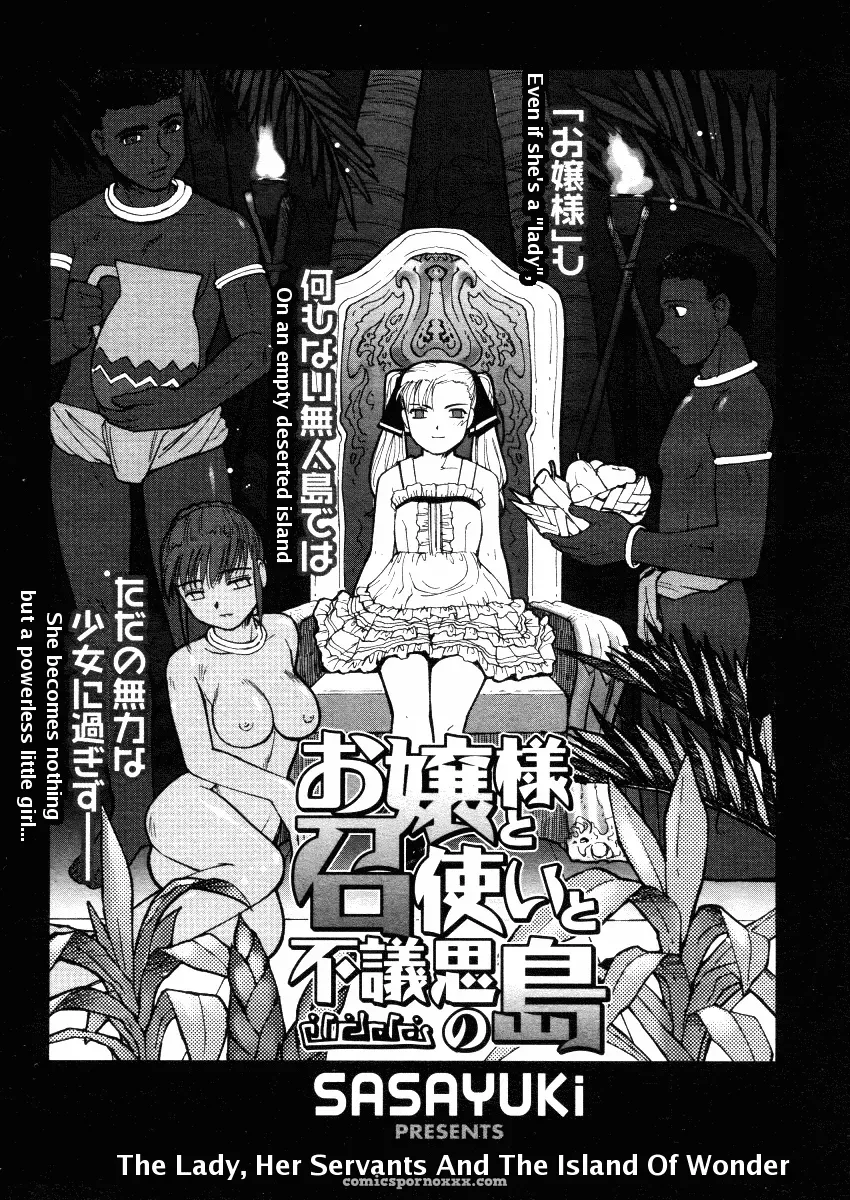 Sasayuki: The Lady, Her Servants & Island of Wonder - Page 2