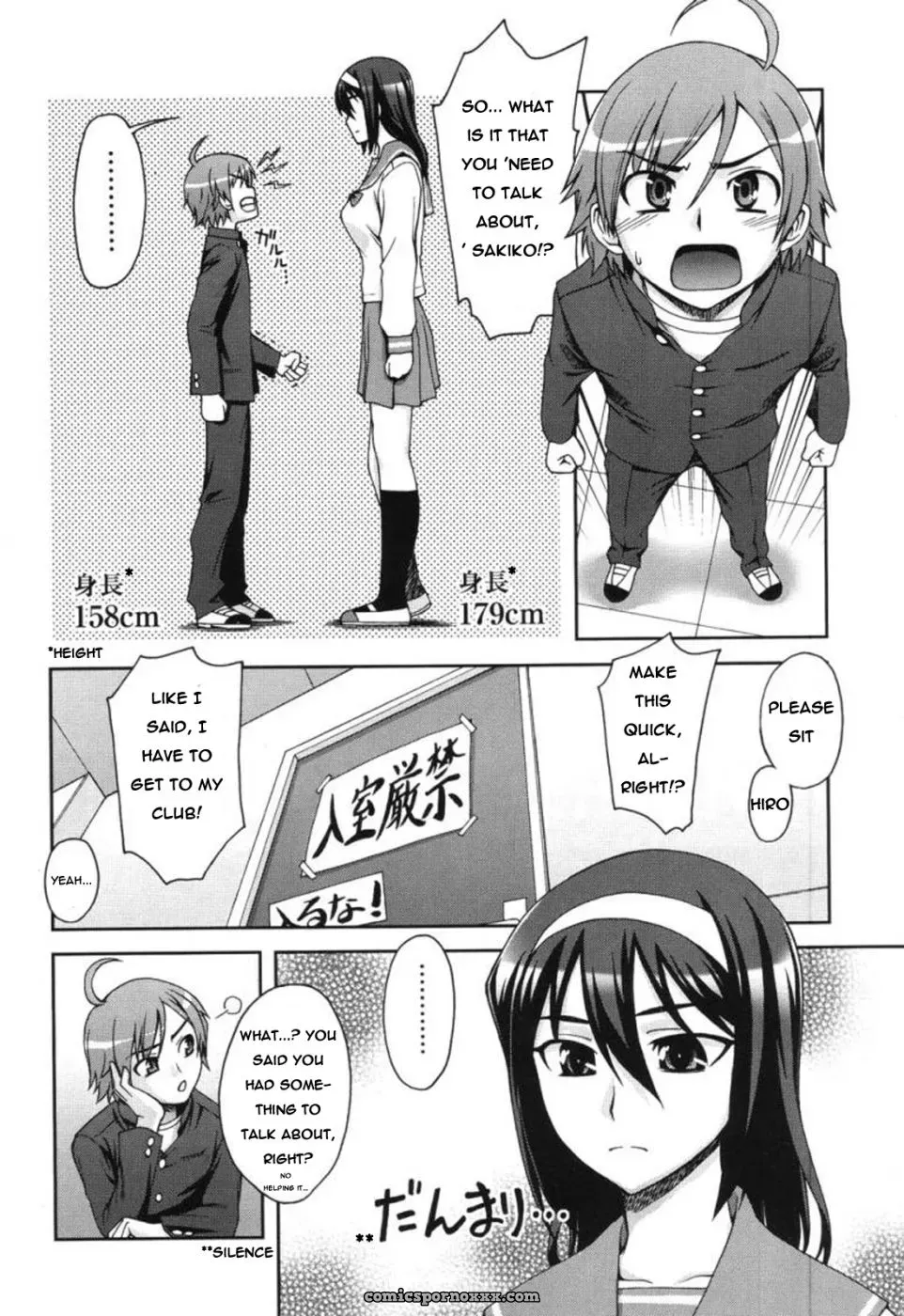 Unagimaru Egao: Double Lip Smile - Page 2