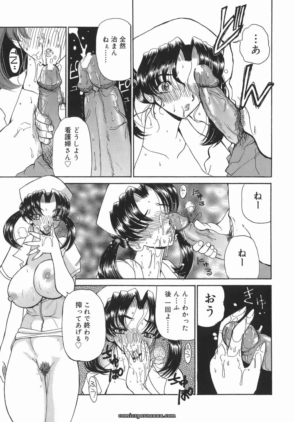 Kurikara: Kamatte Kamatte! Anime Review - Page 147