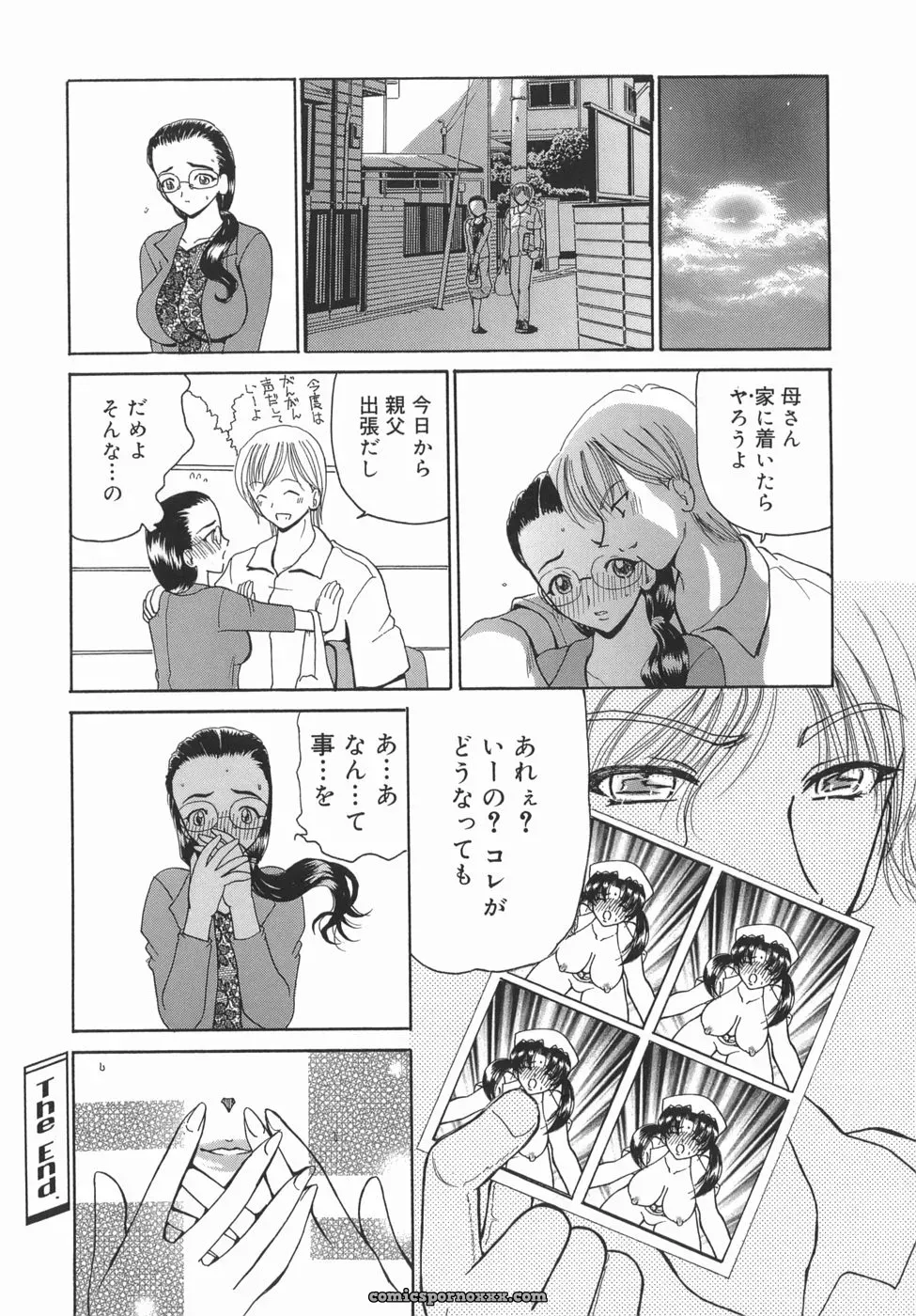 Kurikara: Kamatte Kamatte! Anime Review - Page 152