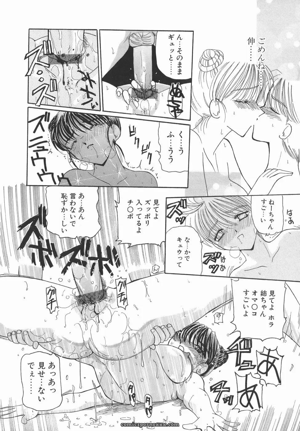 Kurikara: Kamatte Kamatte! Anime Review - Page 16