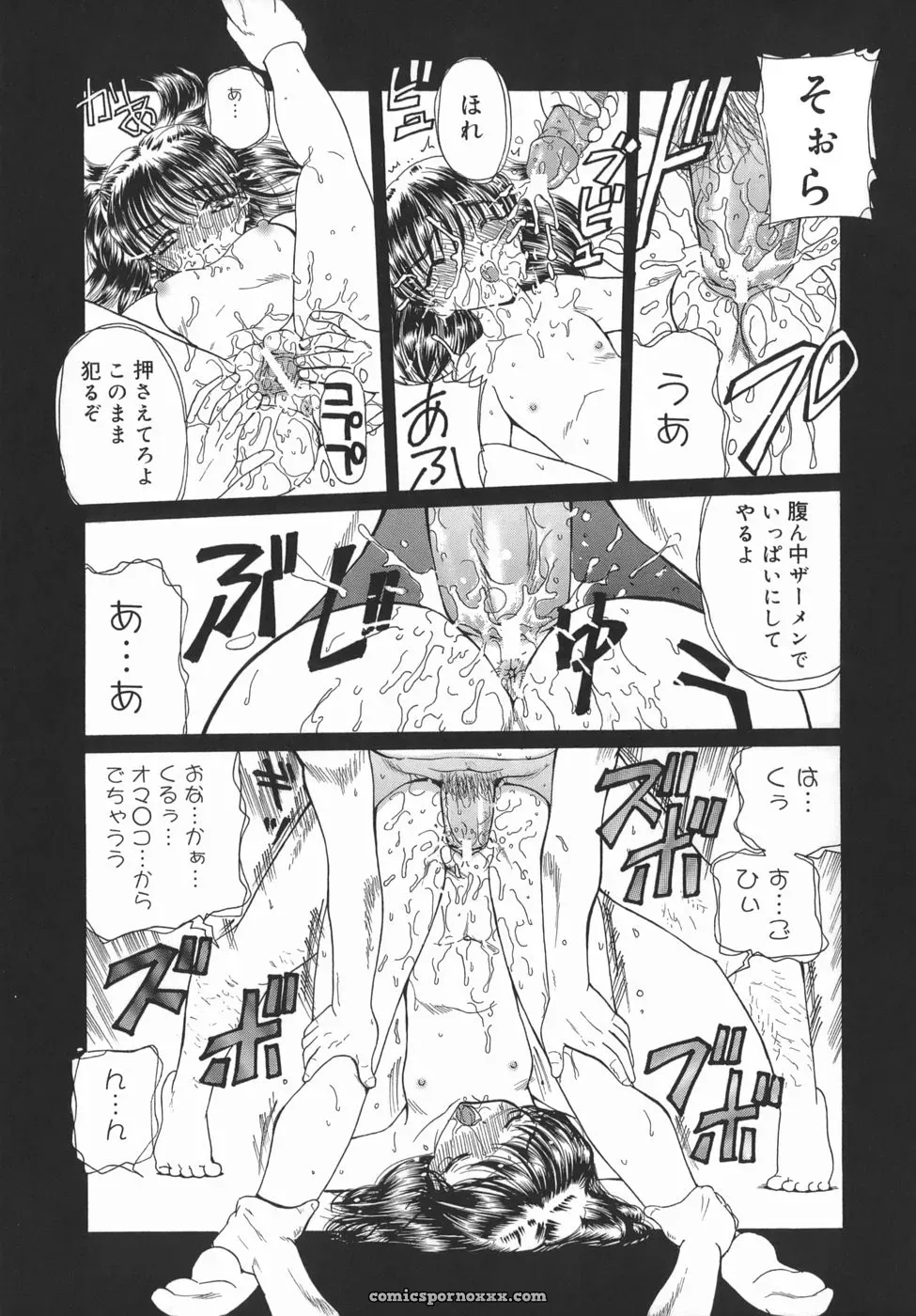 Kurikara: Kamatte Kamatte! Anime Review - Page 161