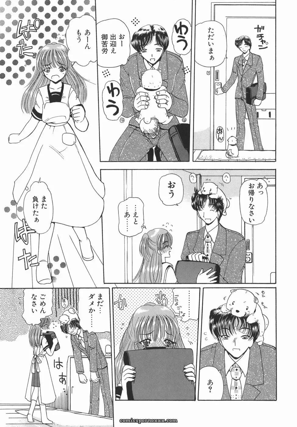 Kurikara: Kamatte Kamatte! Anime Review - Page 21