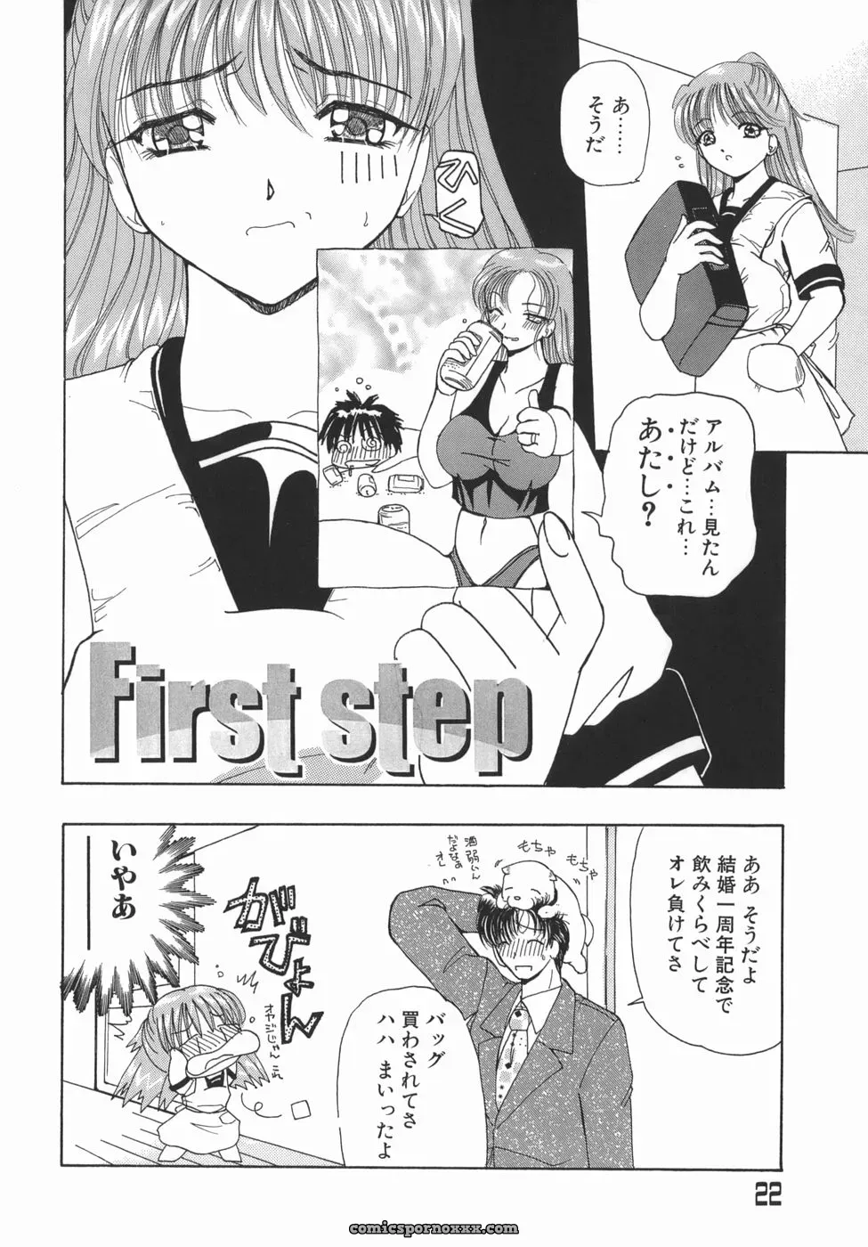 Kurikara: Kamatte Kamatte! Anime Review - Page 22