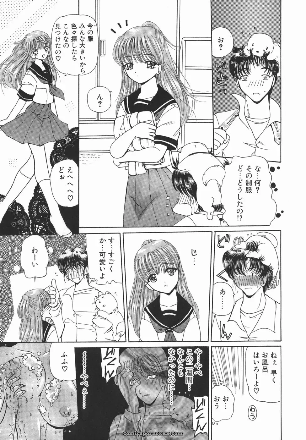 Kurikara: Kamatte Kamatte! Anime Review - Page 23