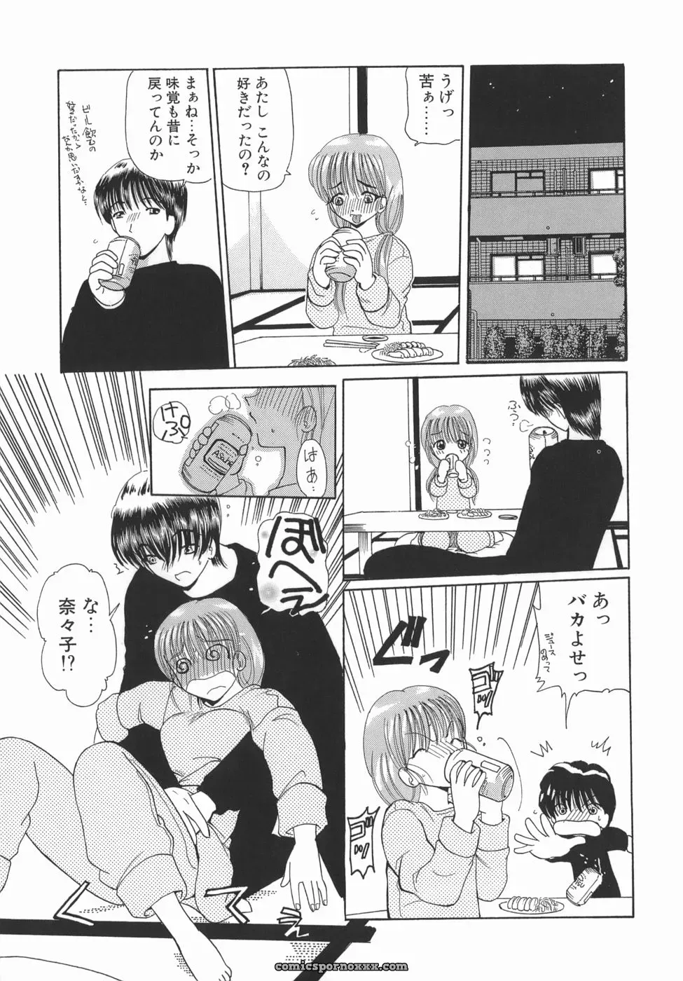 Kurikara: Kamatte Kamatte! Anime Review - Page 27