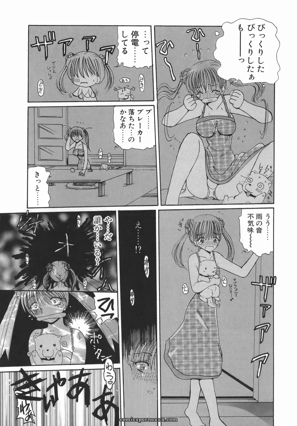 Kurikara: Kamatte Kamatte! Anime Review - Page 39