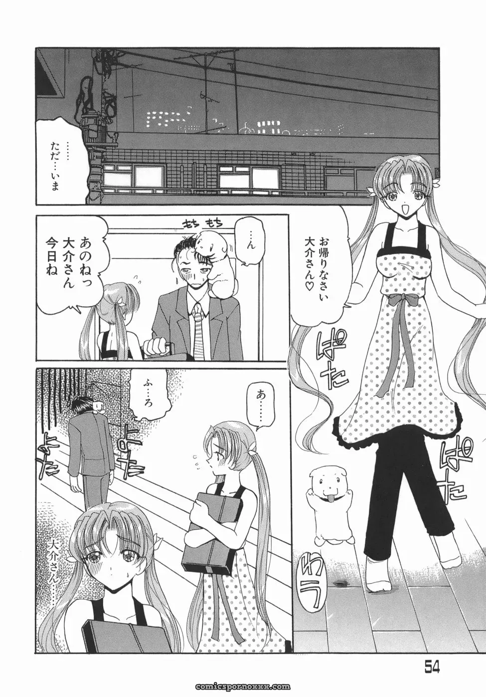 Kurikara: Kamatte Kamatte! Anime Review - Page 54