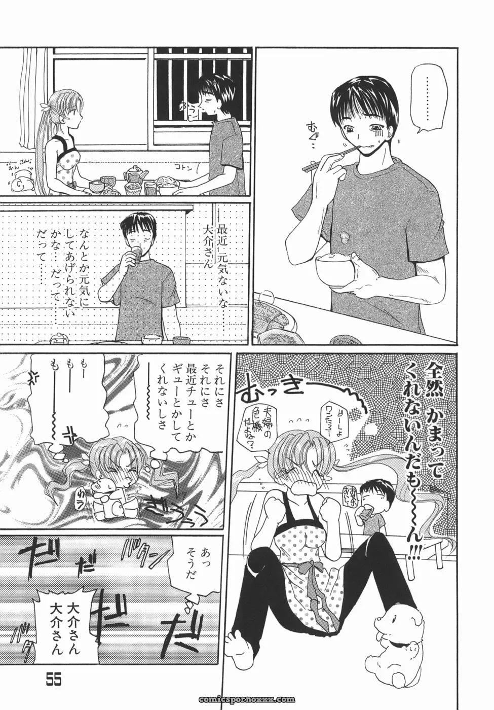 Kurikara: Kamatte Kamatte! Anime Review - Page 55